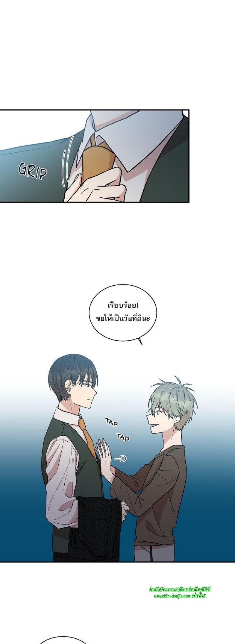 Circle Trap EP 15